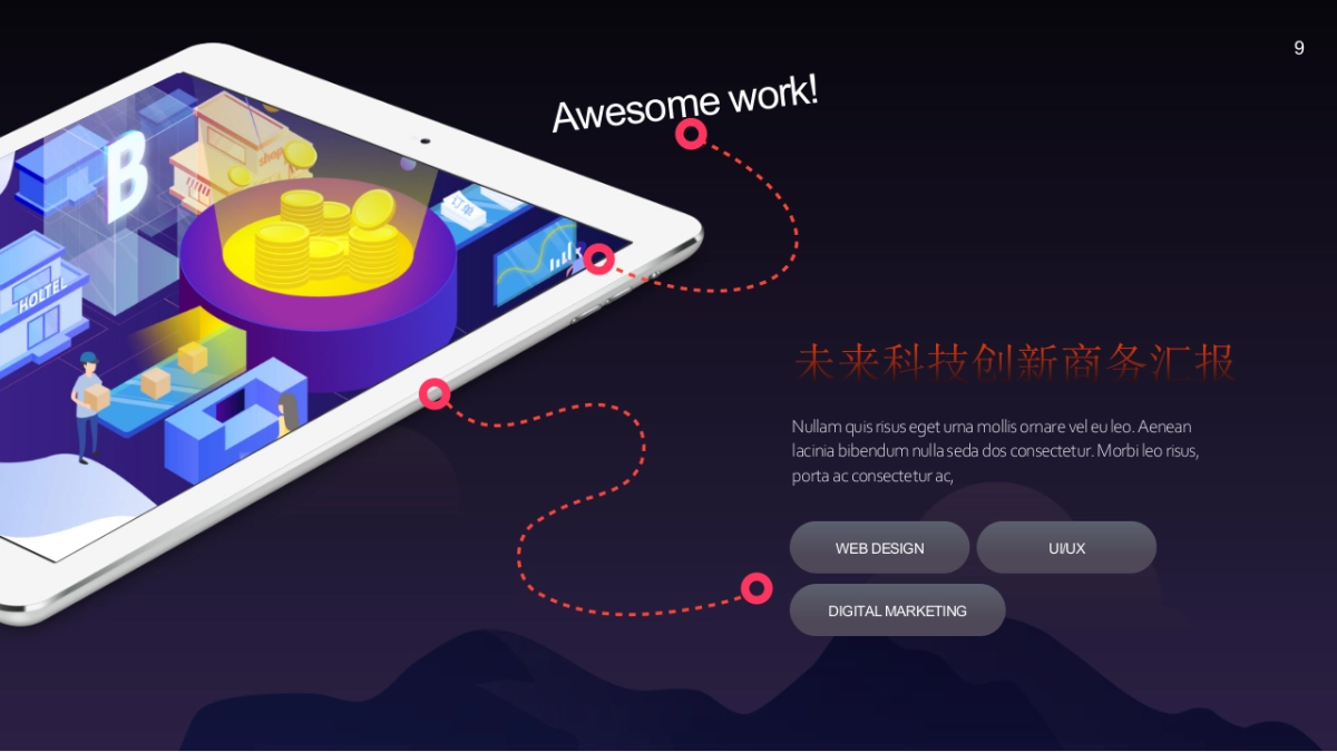 2.5D场景（28）_第9页