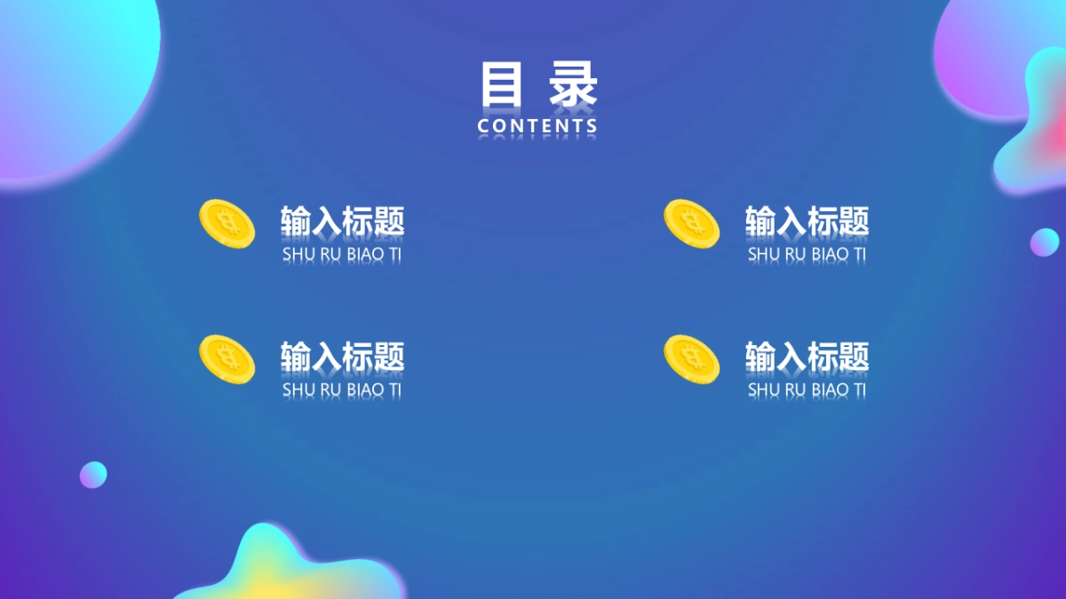 2.5D场景（29）_第2页