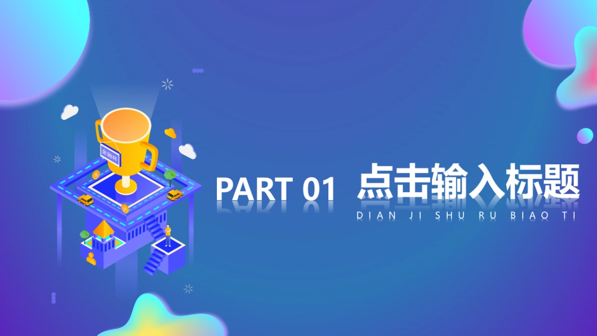 2.5D场景（29）_第4页