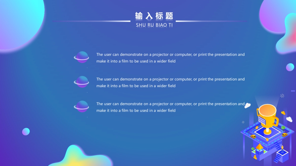 2.5D场景（29）_第5页