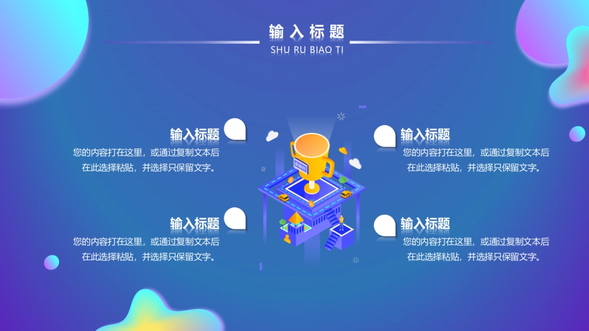 2.5D场景（29）_第7页