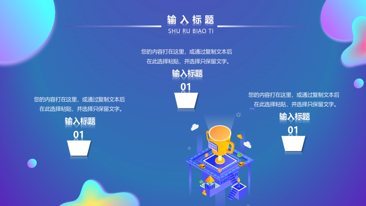 2.5D场景（29）_第8页