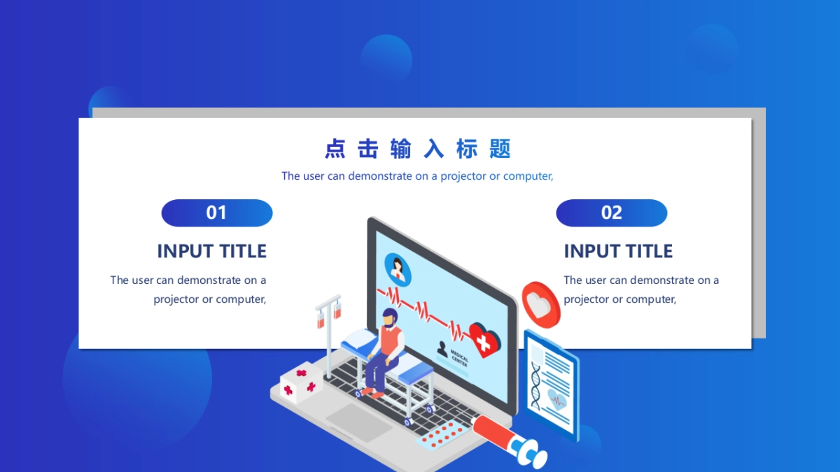 2.5D场景（30）_第10页