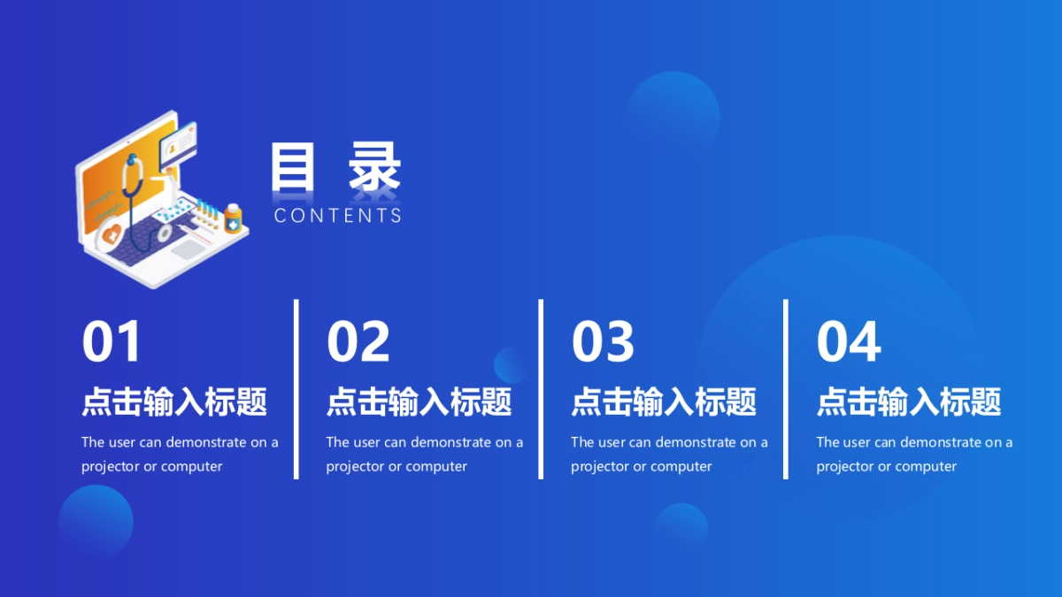 2.5D场景（30）_第2页