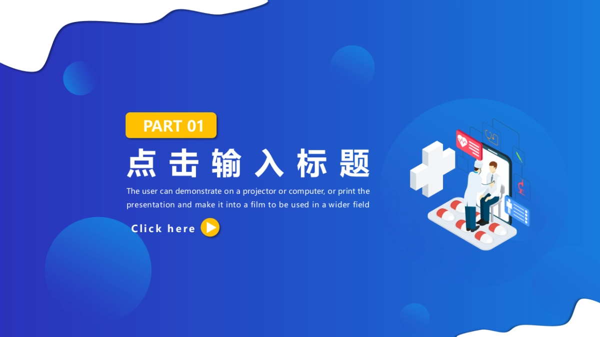 2.5D场景（30）_第3页