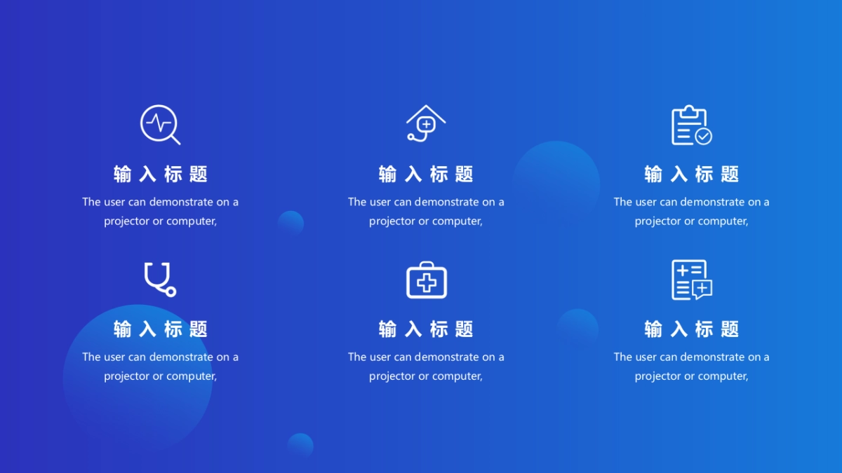 2.5D场景（30）_第5页