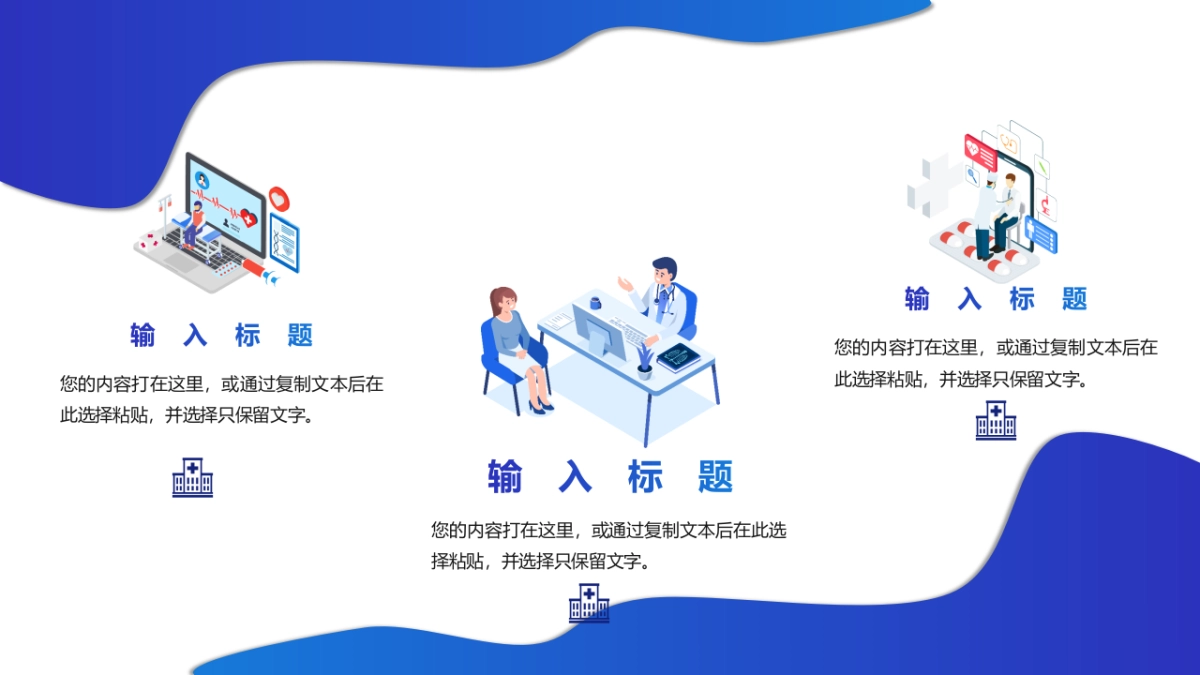 2.5D场景（30）_第6页