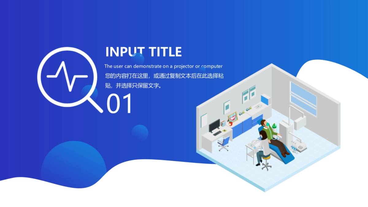 2.5D场景（30）_第9页