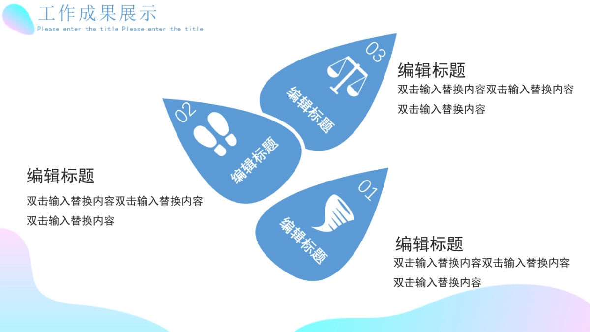 2.5D场景（31）_第10页