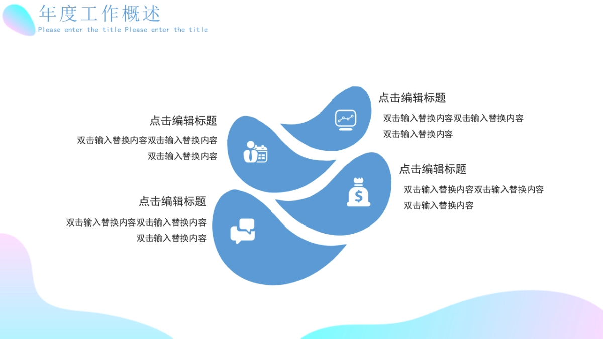 2.5D场景（31）_第4页