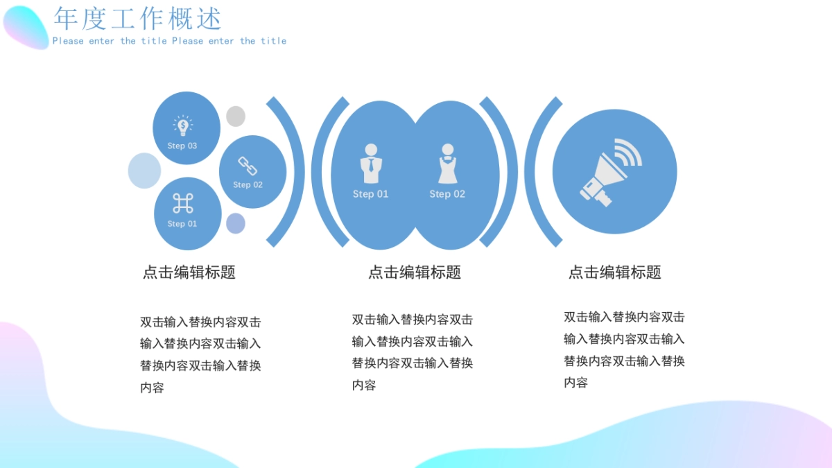 2.5D场景（31）_第6页