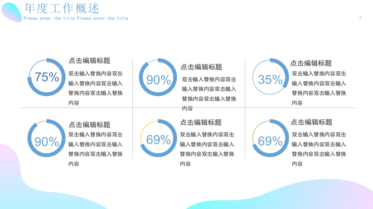2.5D场景（31）_第7页