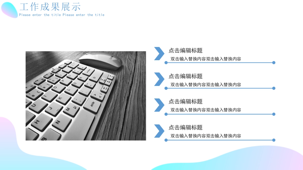 2.5D场景（31）_第9页