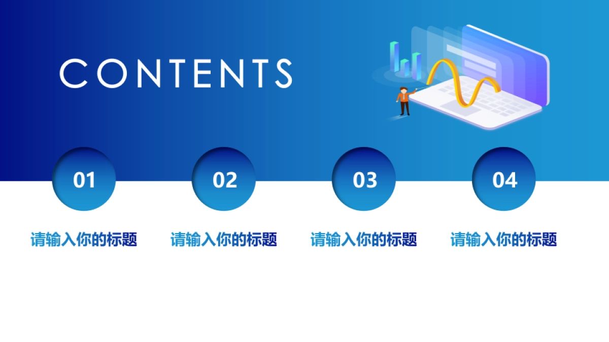 2.5D场景（10）_第2页