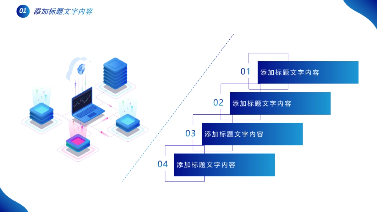 2.5D场景（10）_第4页