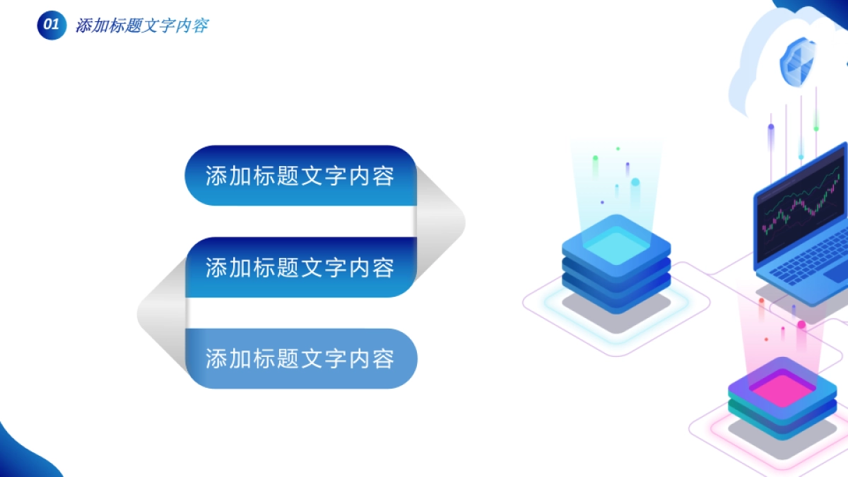 2.5D场景（10）_第5页