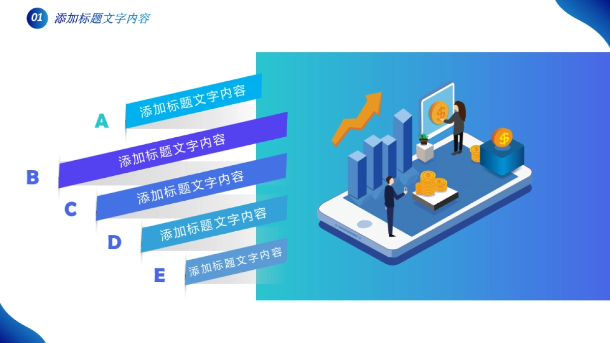 2.5D场景（10）_第7页