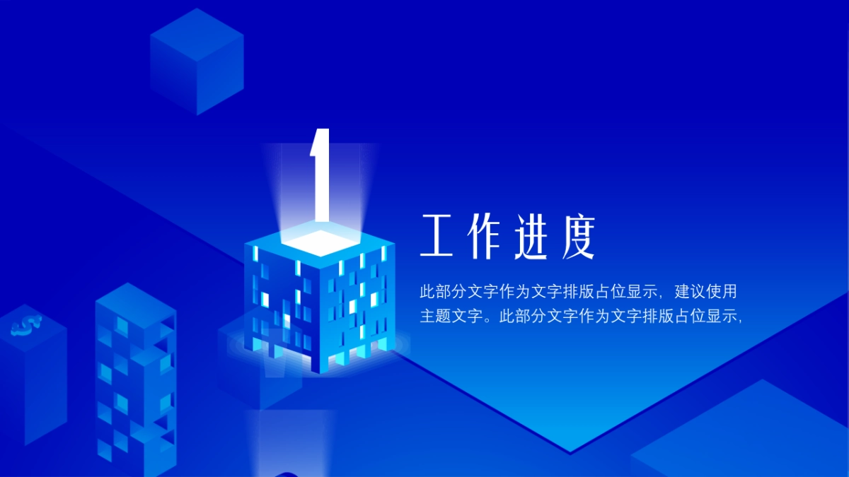 2.5D场景（12）_第3页