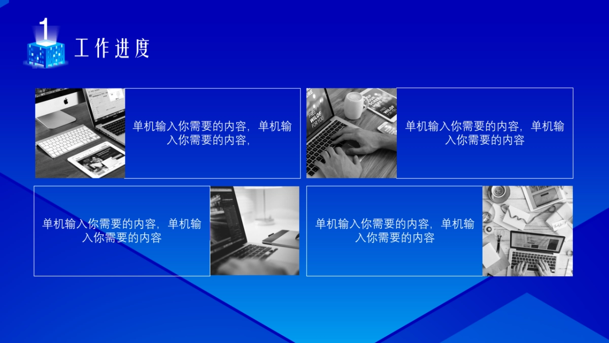 2.5D场景（12）_第5页