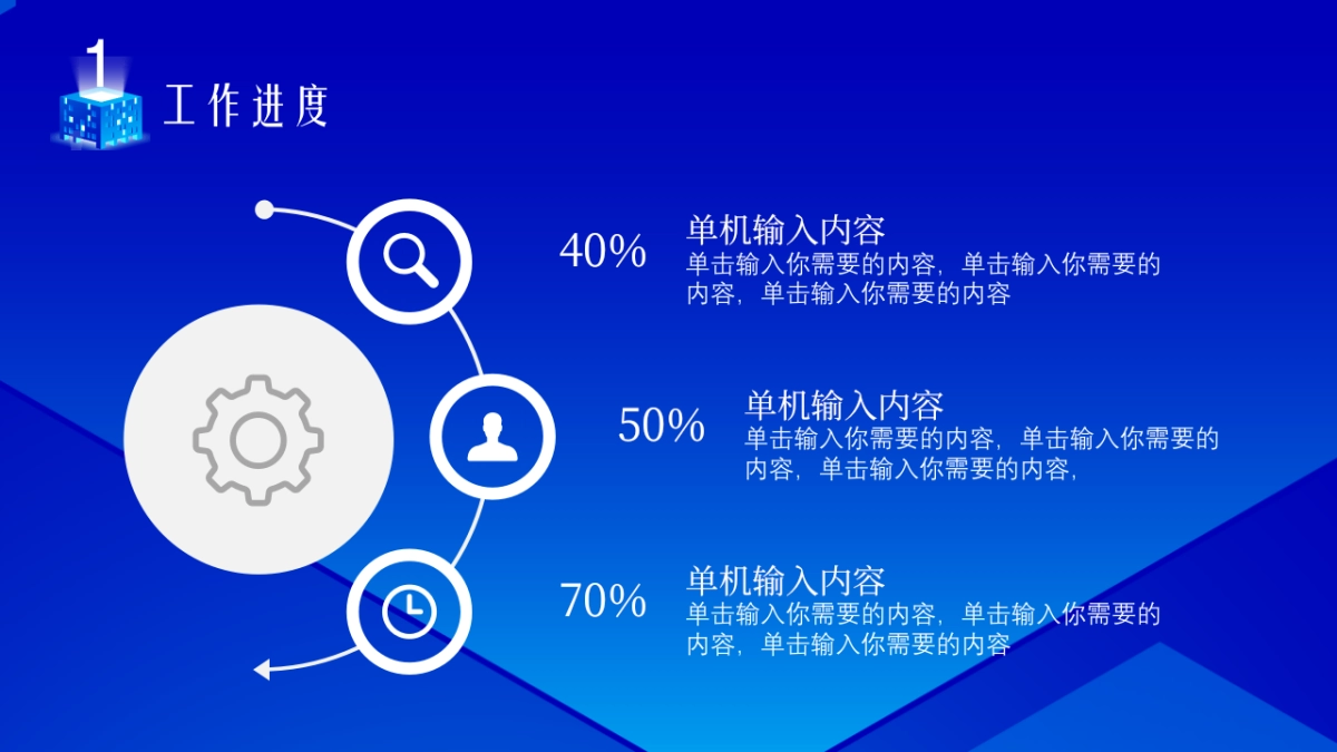 2.5D场景（12）_第6页