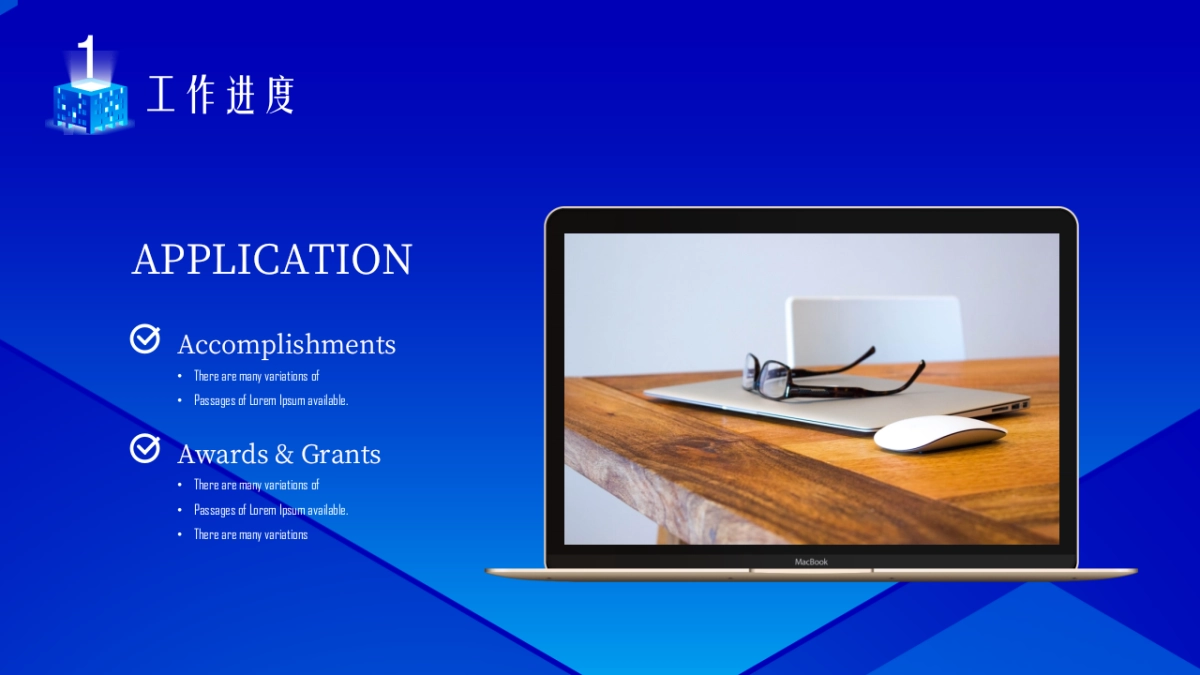 2.5D场景（12）_第7页