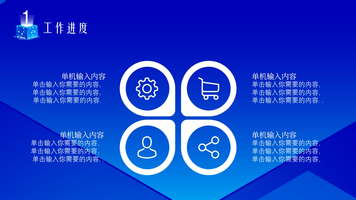 2.5D场景（12）_第8页