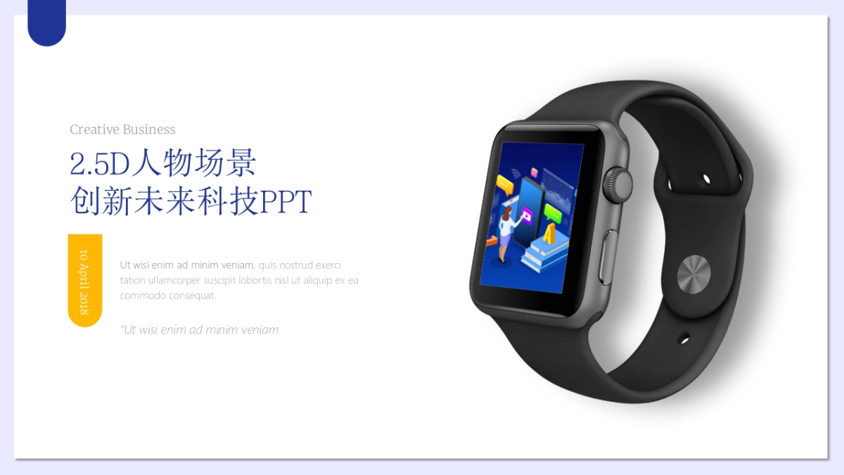 2.5D场景（13）_第10页