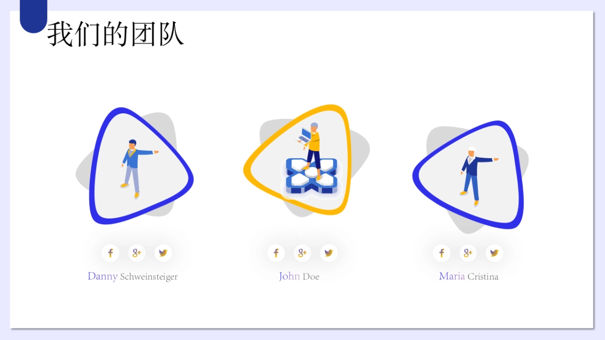 2.5D场景（13）_第4页