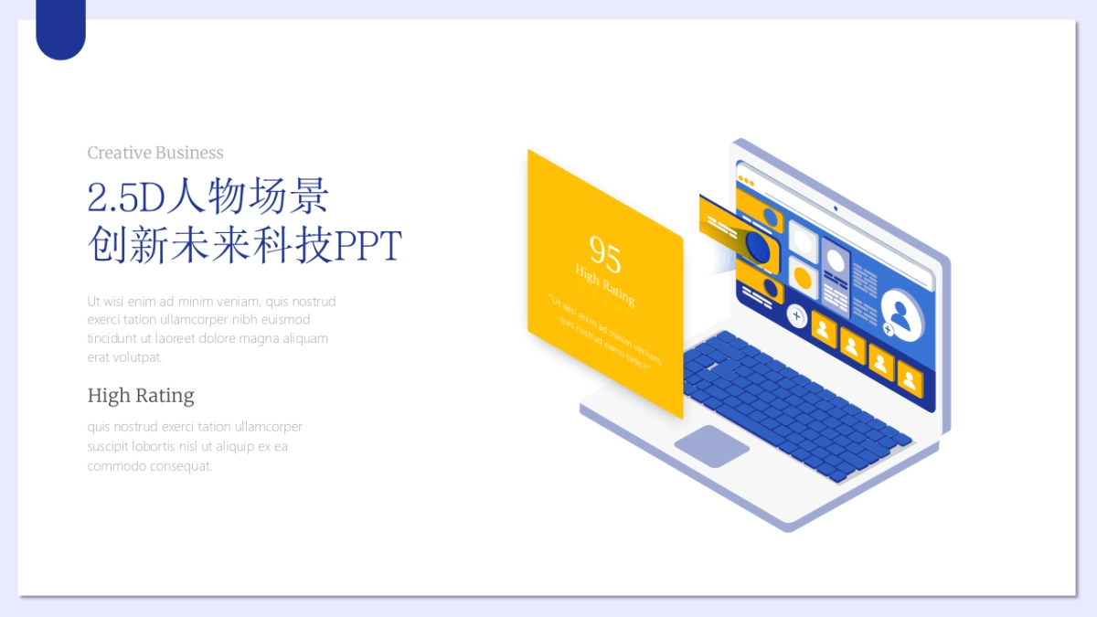 2.5D场景（13）_第8页