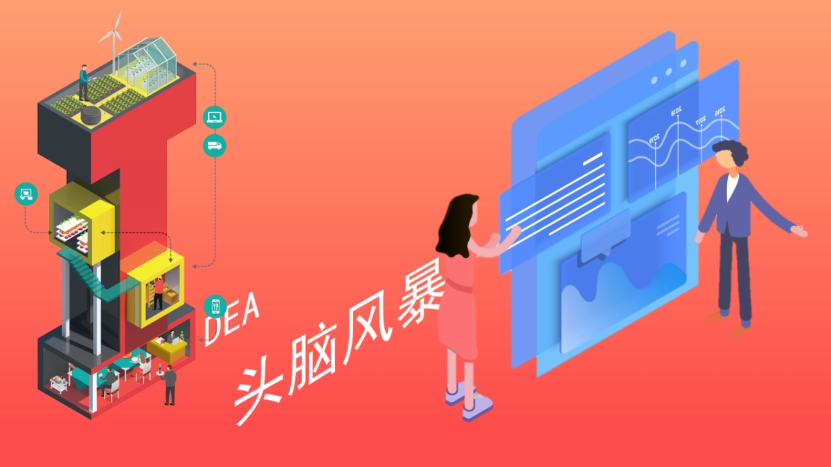 2.5D场景（21）_第10页