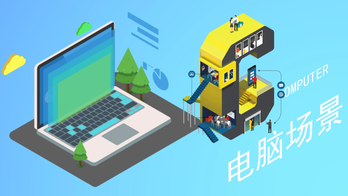 2.5D场景（21）_第2页