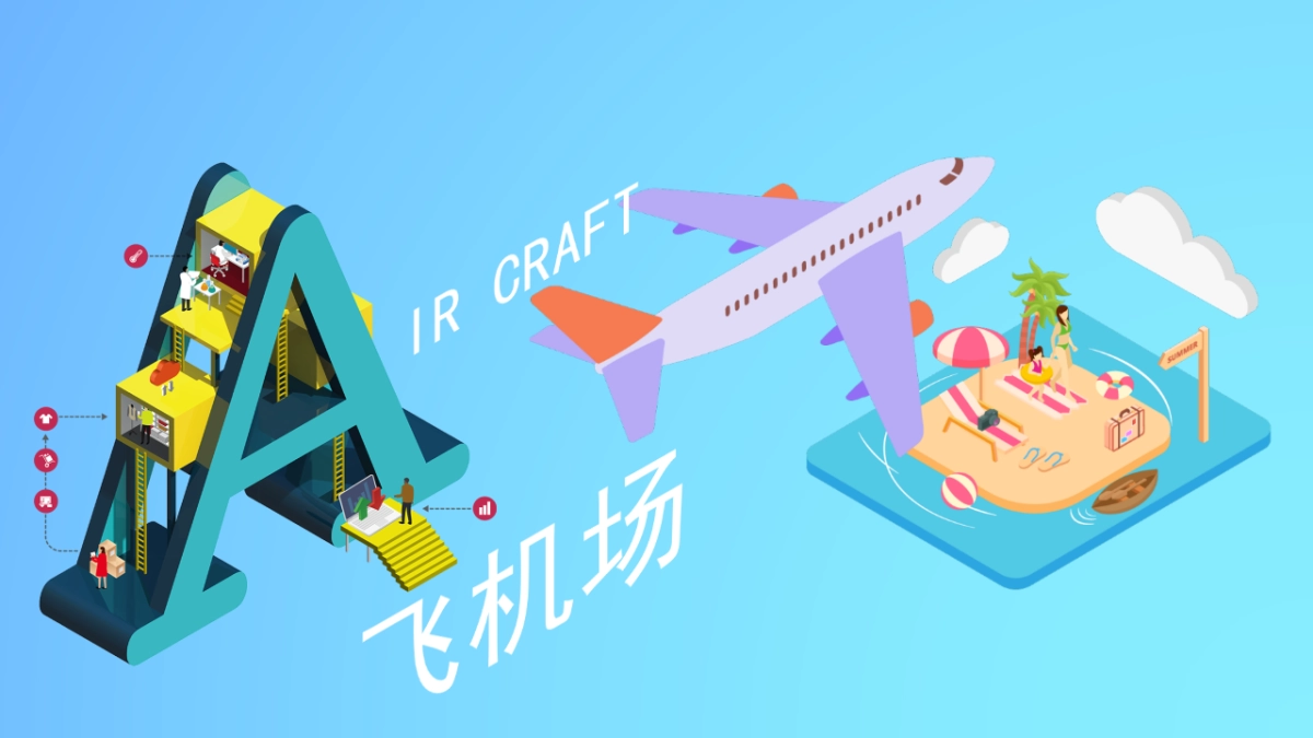 2.5D场景（21）_第3页