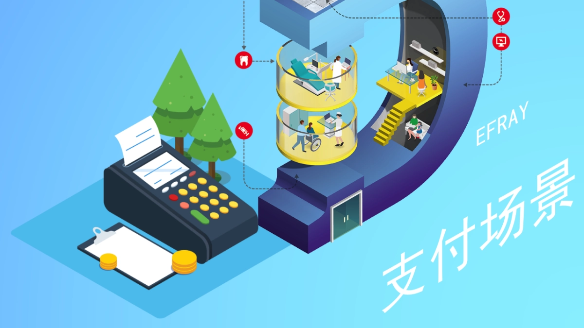 2.5D场景（21）_第4页