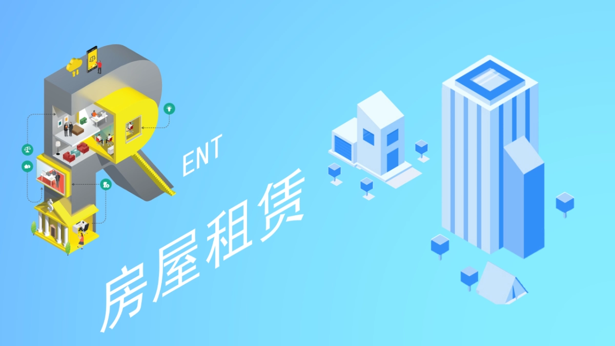 2.5D场景（21）_第5页