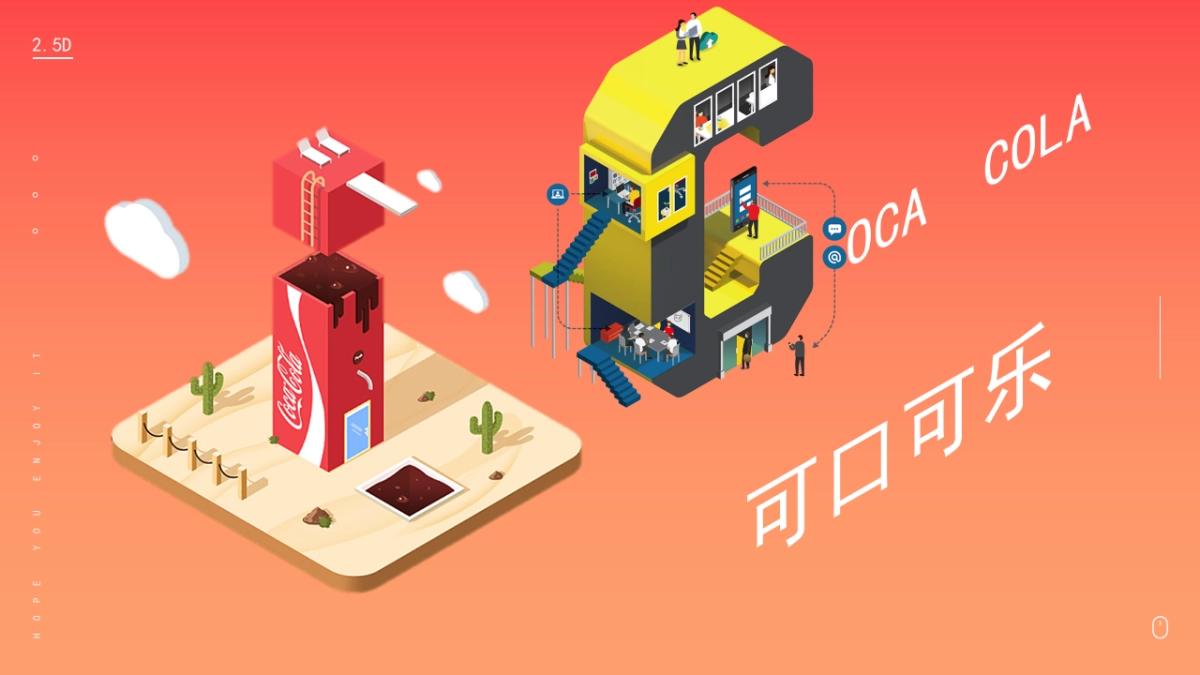 2.5D场景（21）_第7页