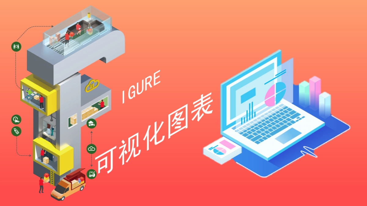 2.5D场景（21）_第8页