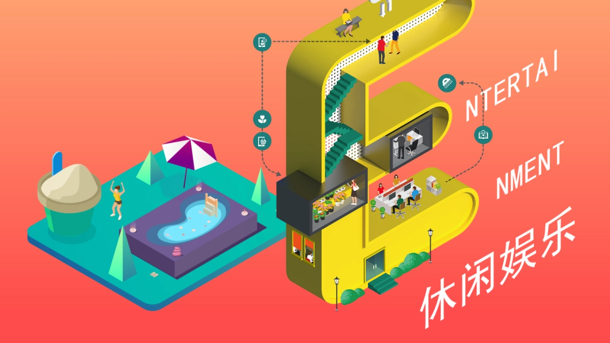 2.5D场景（21）_第9页