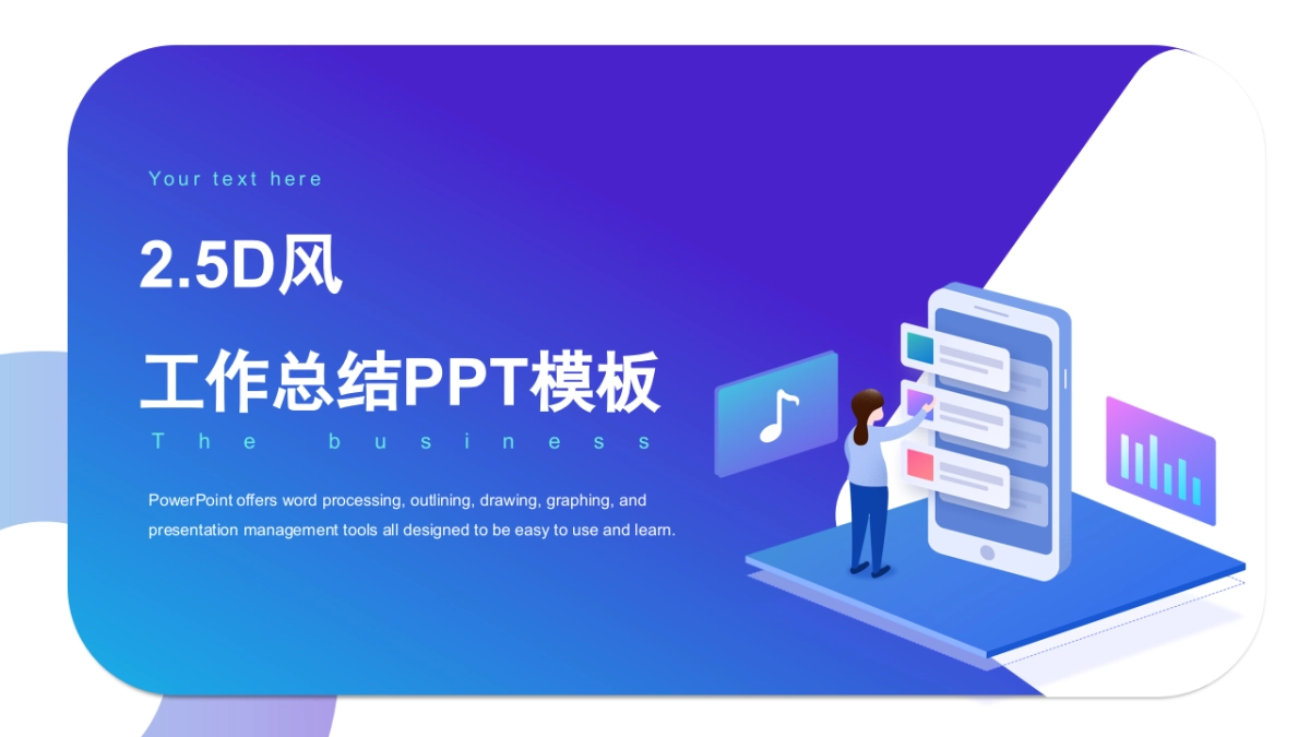 2.5D场景(01)_第1页