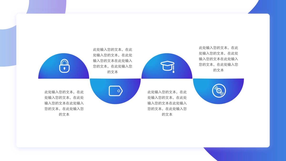 2.5D场景(01)_第10页