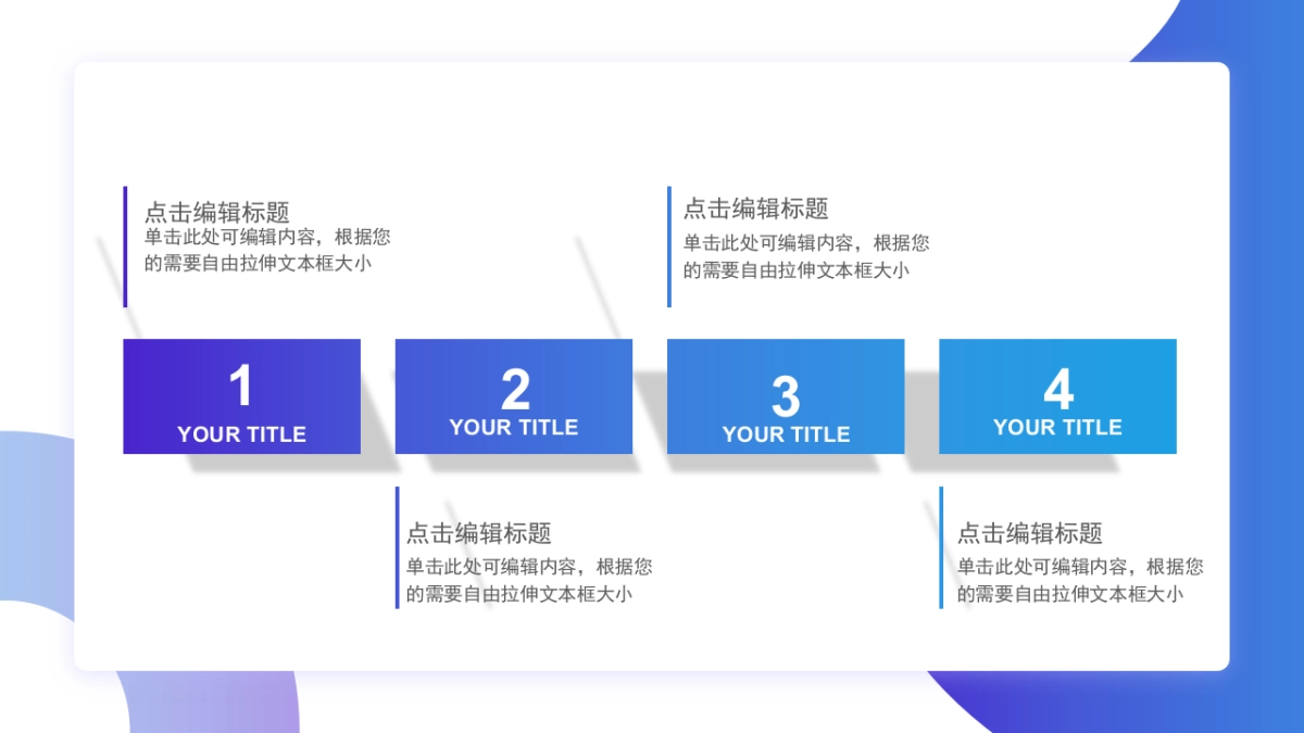 2.5D场景(01)_第3页