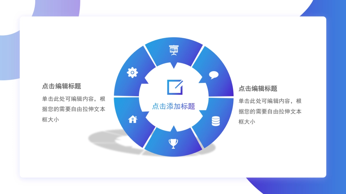 2.5D场景(01)_第5页