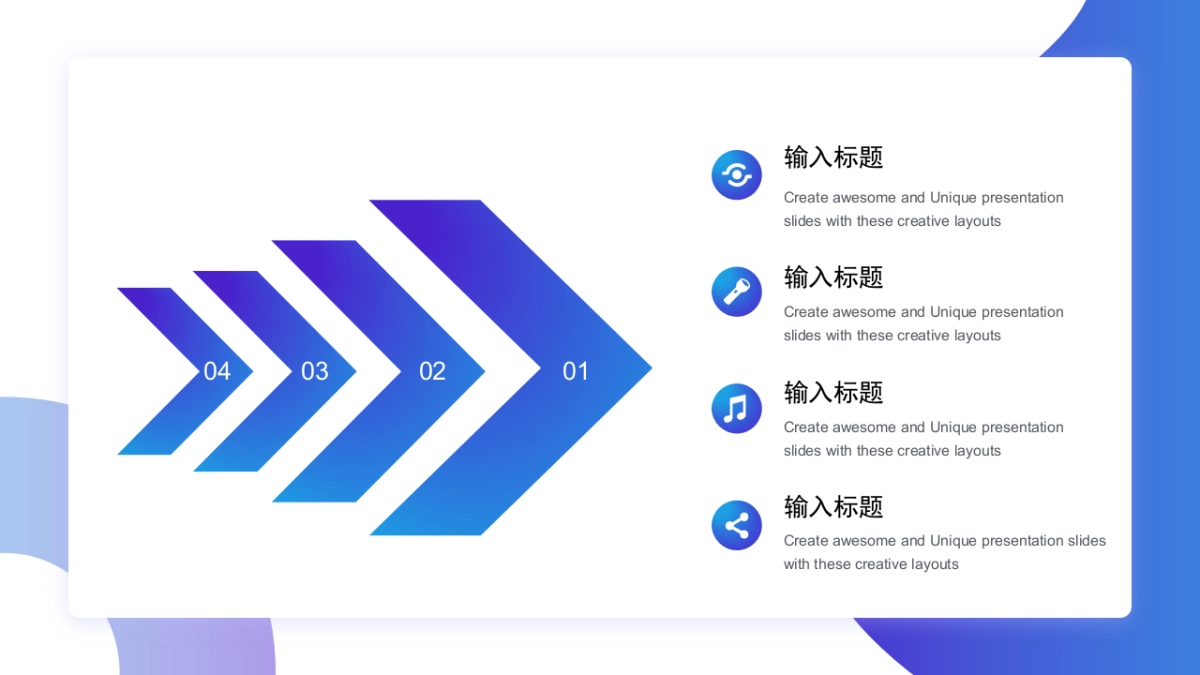 2.5D场景(01)_第8页