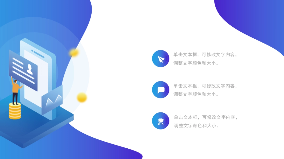 2.5D场景(01)_第9页