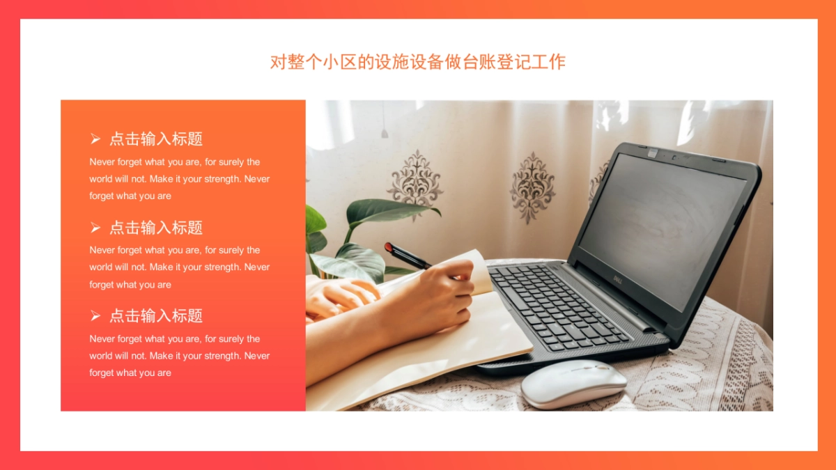 2.5D场景(02)_第10页