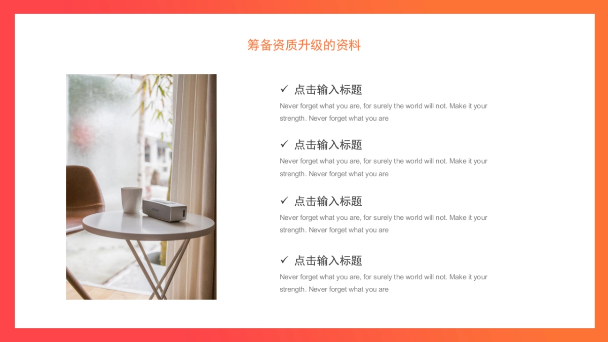 2.5D场景(02)_第4页