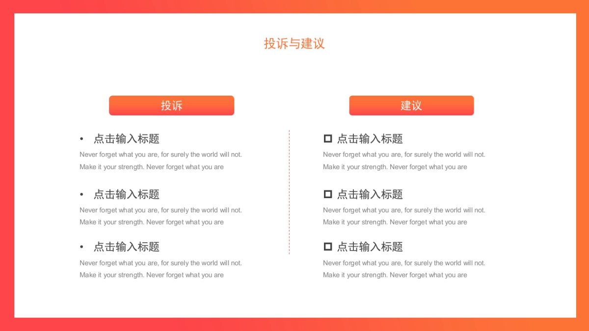 2.5D场景(02)_第5页