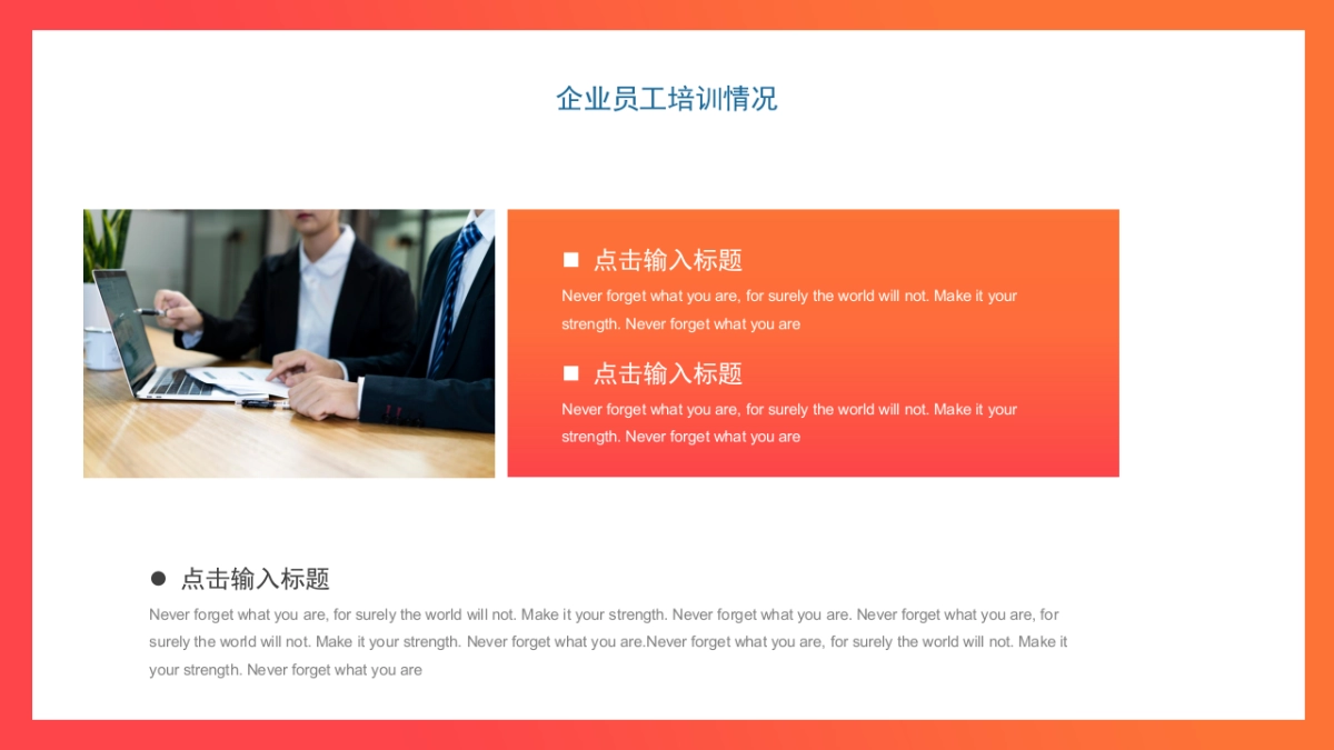 2.5D场景(02)_第7页