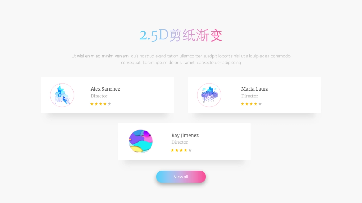 2.5D场景(07)_第4页