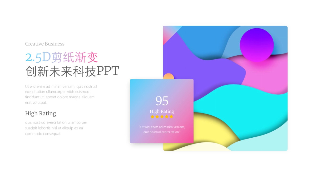 2.5D场景(07)_第5页