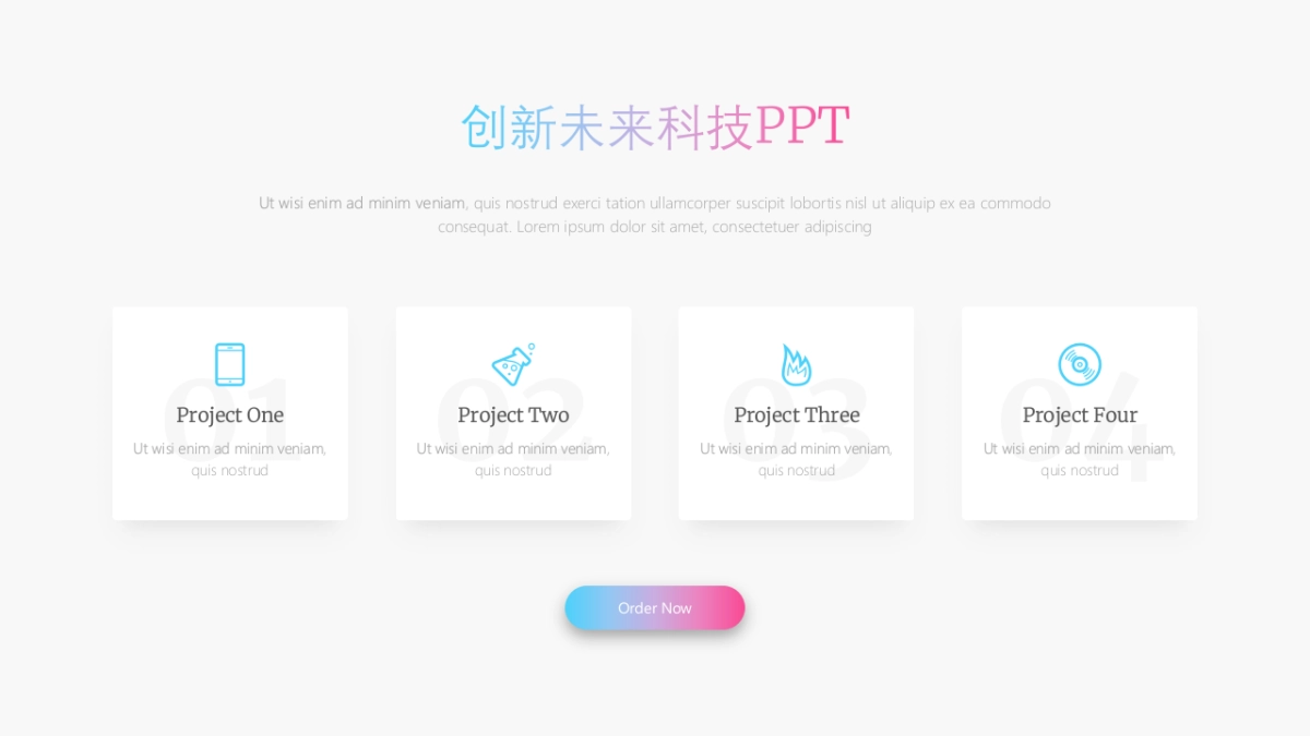 2.5D场景(07)_第8页